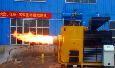 煙無塵替代燃油燃煤鍋爐改造新型生物質(zhì)顆粒燃燒爐-供求商機(jī)-大城中朗機(jī)械設(shè)備廠