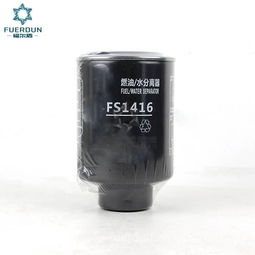 【福爾盾 廠家直銷 東風(fēng)客車/玉柴 燃油濾清器(不帶線),fs1416價格,圖片,配件廠家】