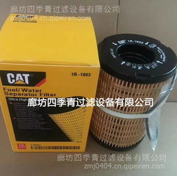 【替代卡特323d2l挖掘機機油濾芯322-3155發動機燃油濾芯,322-3155價格,圖片,配件廠家】