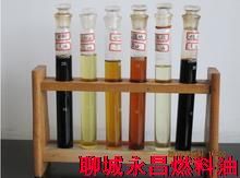 永昌燃料油現貨價格,永昌燃料油廠家直銷圖片|永昌燃料油現貨價格,永昌燃料油廠家直銷產品圖片由山東永昌燃料油公司生產提供-