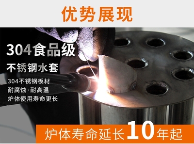 家用生物質(zhì)顆粒取暖爐環(huán)保節(jié)能新能源燃料